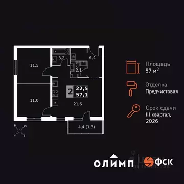 2-к кв. Калужская область, Обнинск Заовражье жилрайон, Ап-квартал ...