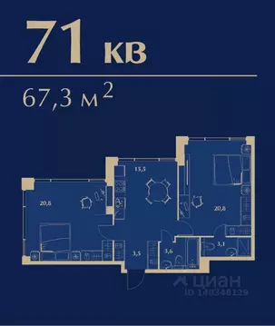 2-к кв. Москва Большая Черкизовская ул., 4А (67.3 м)