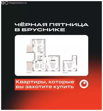 3-комнатная квартира: Тюмень, жилой комплекс На Минской (206.8 м)