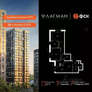 3-к кв. Приморский край, Владивосток Снеговая Падь мкр, ул. Адмирала ...