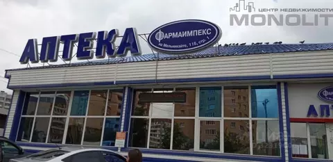 Торговая площадь в Тюменская область, Тюмень ул. Мельникайте, 116с1 ...