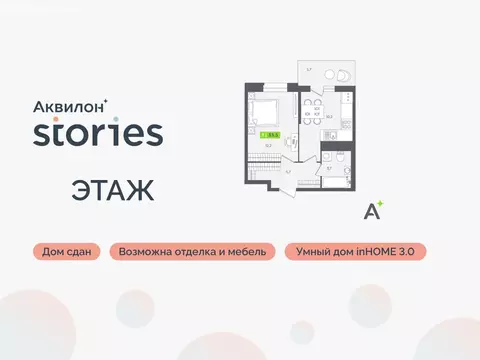 1-комнатная квартира: Кудрово, Солнечная улица, 10к2 (33.5 м)