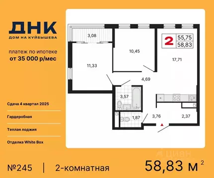 2-к кв. Свердловская область, Екатеринбург ДНК: Дом на Куйбышева жилой ...