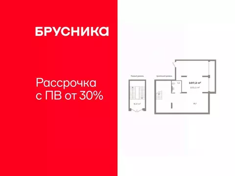 Помещение свободного назначения в Тюменская область, Тюмень Республики ...