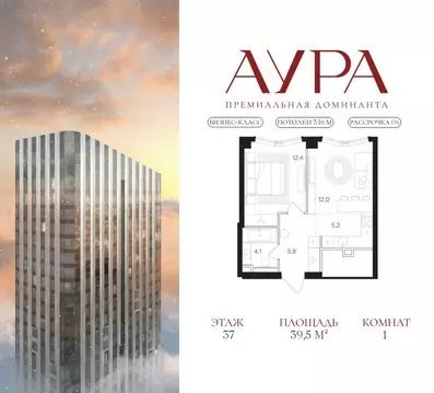 1-к кв. Москва Мангазея на Тульской жилой комплекс (39.5 м)