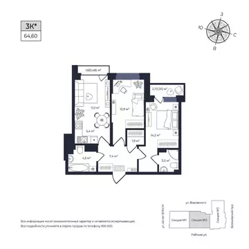 2-к кв. Удмуртия, Ижевск Южный жилрайон, Сенатор жилой комплекс (64.6 ...