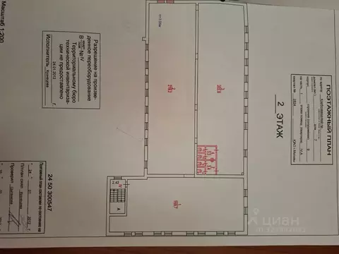 Помещение свободного назначения в Москва Хлебозаводский проезд, 7С9 ...