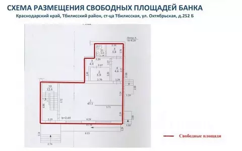 Помещение свободного назначения в Краснодарский край, Тбилисская ст-ца ...