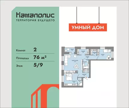 2-к кв. Пермский край, Пермь ул. Дзержинского, 35А (76.0 м)