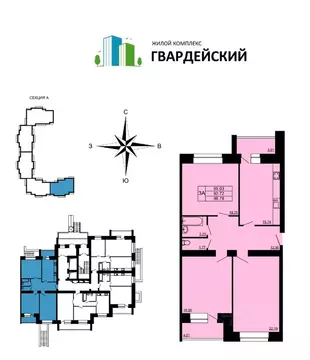 3-к кв. Владимирская область, Владимир ул. Родионовка, 4 (96.78 м)