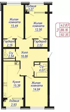 3-к кв. Ставропольский край, Кисловодск ул. 40 лет Октября, 37 (92.35 ...