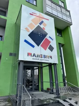 2-к кв. Свердловская область, Екатеринбург пер. Трамвайный, 2к2 (65.0 ...