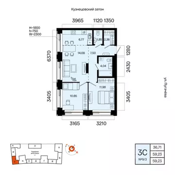 3-к кв. Башкортостан, Уфа Кузнецовский Затон мкр, ЖК Первый остров,  ...