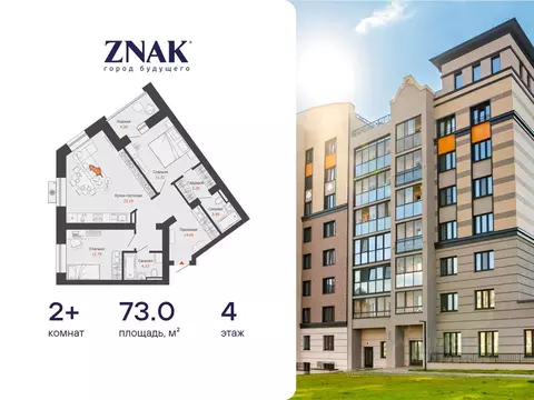 2-к кв. Удмуртия, Завьяловский район, с. Первомайский Знак жилой ...