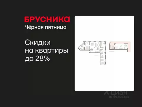3-к кв. Свердловская область, Екатеринбург Юго-Западный жилрайон, ...