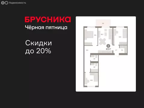 3-комнатная квартира: Новосибирский район, рабочий посёлок Краснообск, ...
