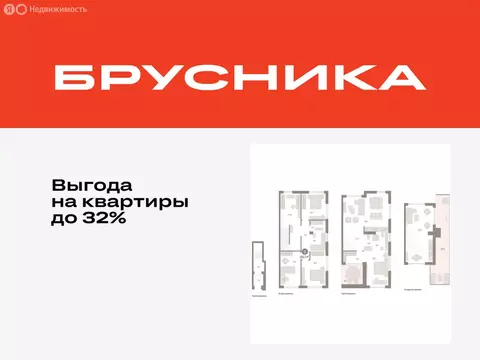 4-комнатная квартира: Тюмень, ЖК Дом у Озера (221.68 м)