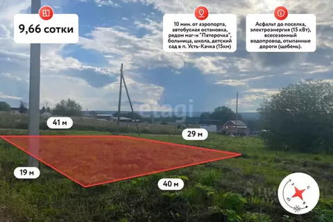 Участок в Пермский край, Пермский муниципальный округ, д. Большакино, ...