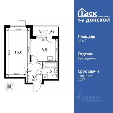 1-к кв. Московская область, Ленинский городской округ, д. Сапроново ...