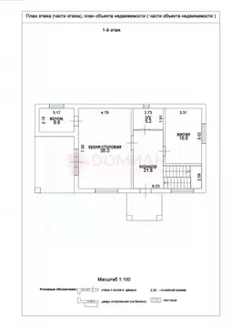 Дом в Ростовская область, Волгодонск В-Б кв-л,  (185 м)