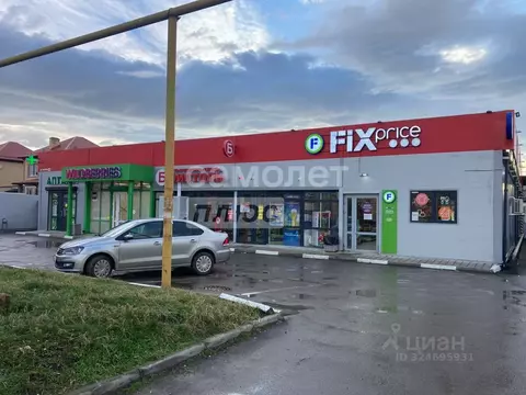 Помещение свободного назначения в Краснодарский край, Краснодар ...