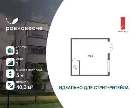 Помещение свободного назначения в Московская область, Одинцовский ...