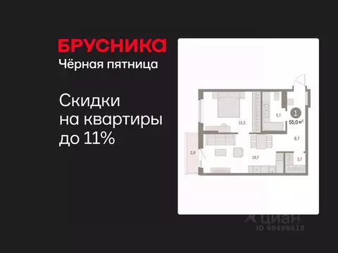 1-к кв. Курганская область, Курган Центральный жилрайон, Дом Кино ...