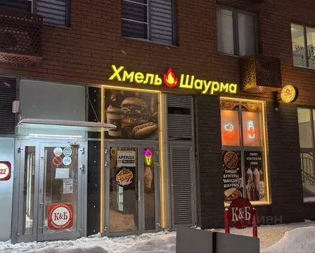 Помещение свободного назначения в Московская область, Люберцы ...