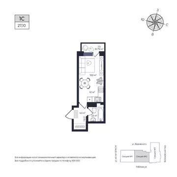 Студия Удмуртия, Ижевск Южный жилрайон, Сенатор жилой комплекс (26.9 ...