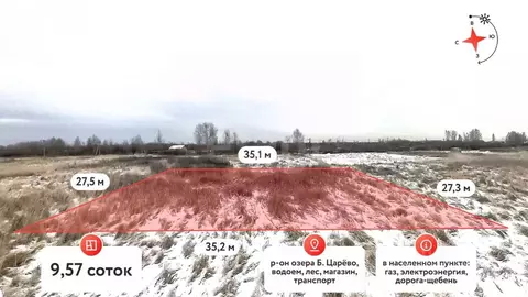 Участок в Тюменская область, Тюмень Большое Царево-3 ОНТ, ул. ...