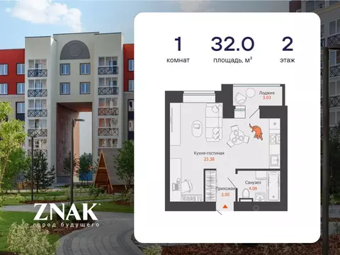 Студия Кировская область, Киров ул. Дмитрия Козулева, 8 (32.0 м)