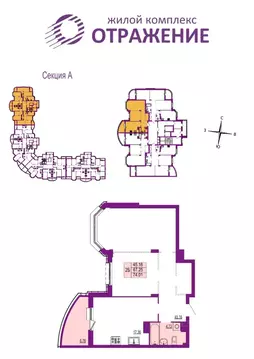 2-к кв. Владимирская область, Владимир ул. Мира, 5 (74.01 м)