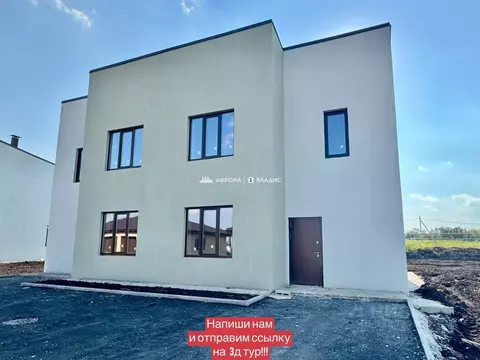 Дом в Челябинская область, Магнитогорск Счастливый кп, ул. ...