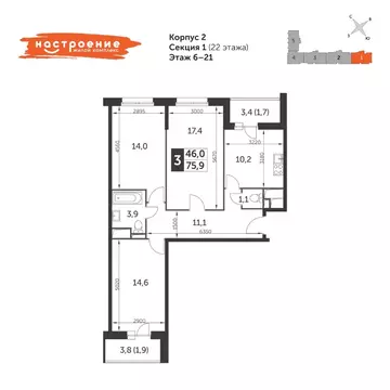 3-к кв. Москва ул. Красная Сосна, 3 (76.0 м)
