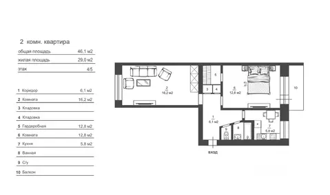2-к кв. Ярославская область, Ярославль проезд Матросова, 5 (46.1 м)