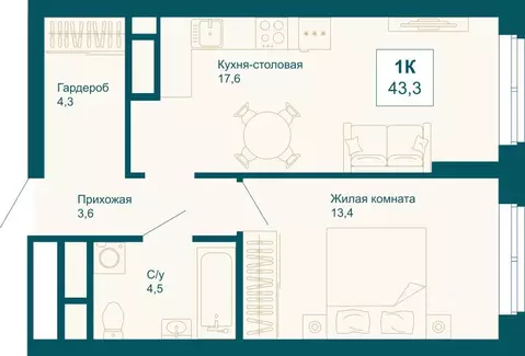 1-к кв. Свердловская область, Екатеринбург ул. 8 Марта, 197 (43.3 м)