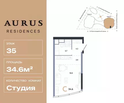 Студия Москва Камушки мкр,  (34.6 м)