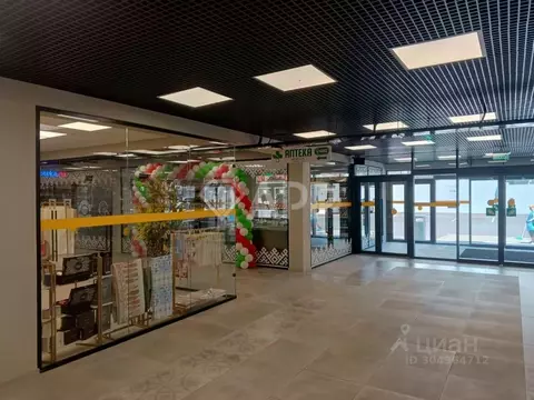 Торговая площадь в Краснодарский край, Новороссийск Малоземельская ...