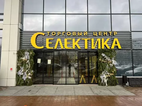 Торговая площадь в Москва Варшавское ш., 150к2 (146 м)