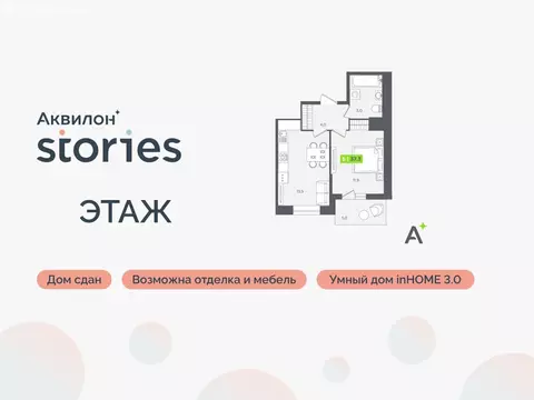 1-комнатная квартира: Кудрово, Солнечная улица, 10к2 (37.3 м)