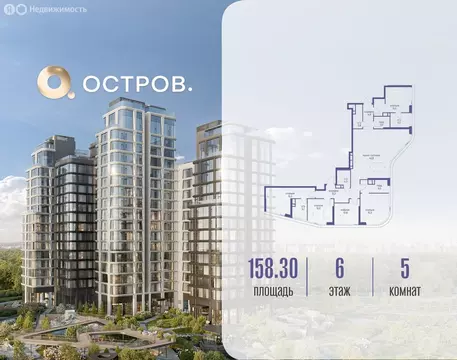 5-комнатная квартира: Москва, СЗАО, район Хорошёво-Мнёвники, посёлок ...