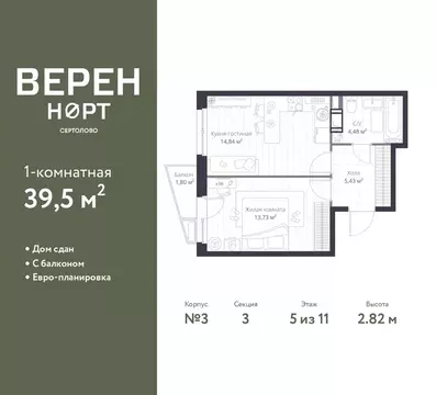 1-к кв. Ленинградская область, Сертолово Всеволожский район, Верен ...
