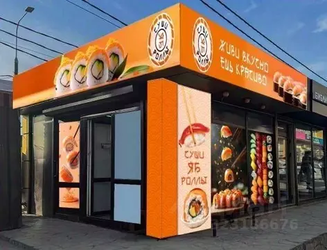 Торговая площадь в Краснодарский край, Краснодар Московская ул., 140а ...