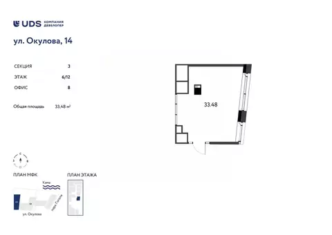 Помещение свободного назначения в Пермский край, Пермь ул. Окулова, 14 ...