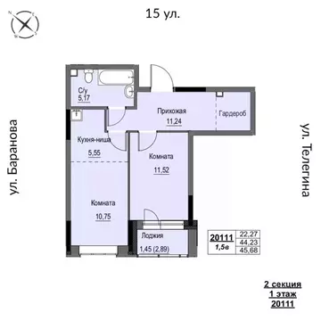 2-к кв. Удмуртия, Ижевск 15-я ул., 13 (45.68 м)