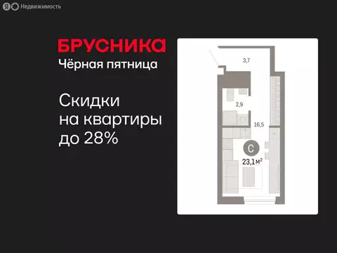 Квартира-студия: Екатеринбург, жилой район Эльмаш, Механический ...