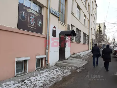 Офис в Свердловская область, Екатеринбург ул. Тургенева, 11 (21 м)