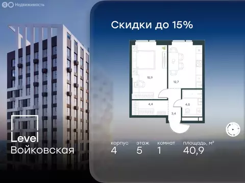 1-комнатная квартира: Москва, Старопетровский проезд, 11 (40.9 м)
