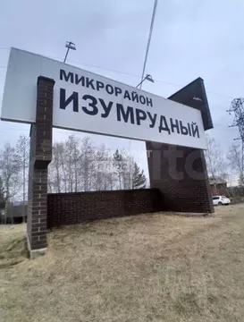 Участок в Иркутская область, Иркутский муниципальный округ, Маркова ...