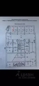 Гараж в Кировская область, Киров ул. Преображенская, 97 (14 м)